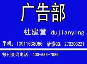 杭州日報(bào)廣告代理服務(wù)詳解 專業(yè)合作，精準(zhǔn)投放