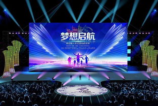 專業(yè)會(huì)務(wù)與展覽展示服務(wù) 打造卓越會(huì)議體驗(yàn)與視覺(jué)盛宴